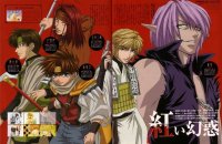 BUY NEW saiyuki - 9898 Premium Anime Print Poster